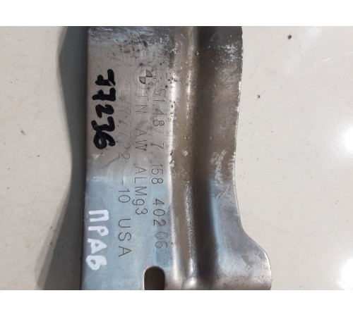 Кронштейн защиты бака(правый)