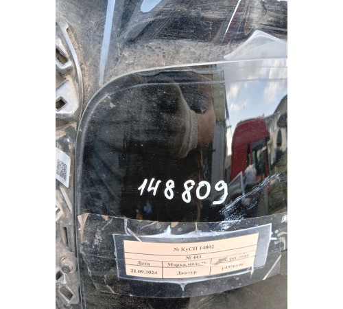 Крышка дверь багажника (пятая дверь)