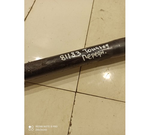 Стабилизатор передний