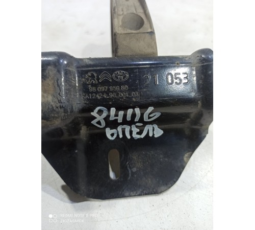 Кронштейн(крепление) кузова