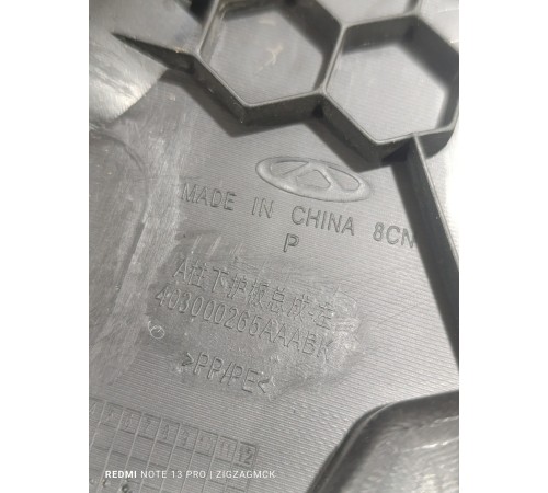 Накладка передней стойки левая нижняя