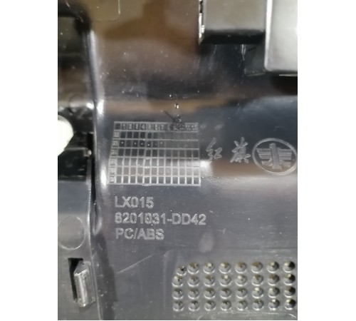 Накладка салонного зеркала