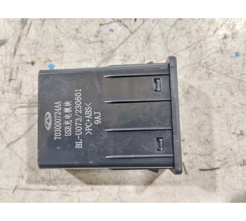 Разъем USB (двойной)