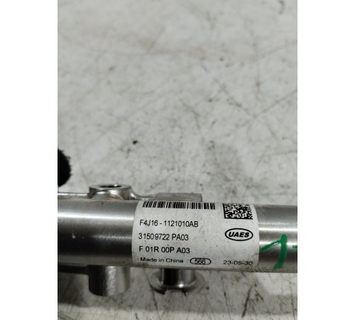 Рейка топливная (рампа)