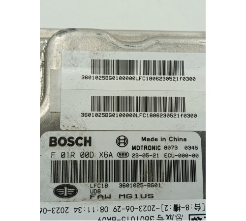 Блок управления двигателем ДВС