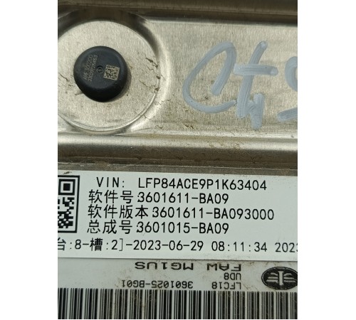 Блок управления двигателем ДВС