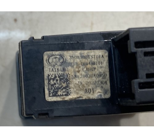 Кнопки ручного тормоза