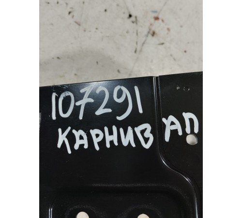 Полка аккумулятора (АКБ)