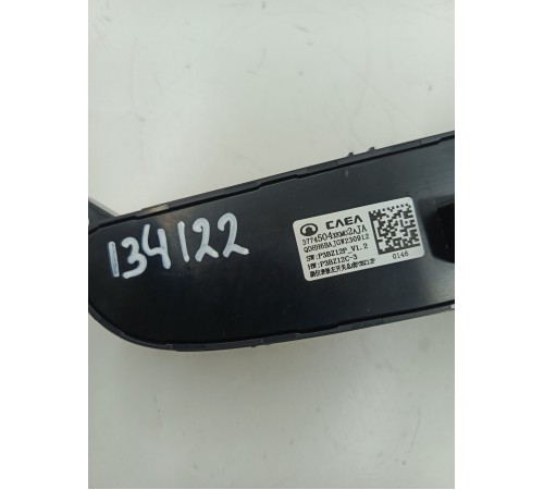 Блок кнопок многофункциональных центральной консоли левый