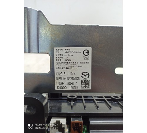 Дисплей информационный 7 дюймов