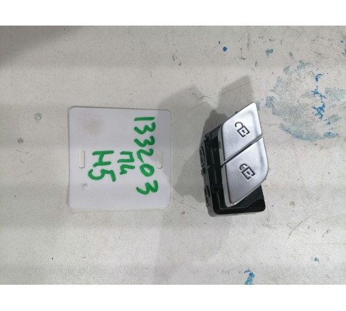 Кнопка центрального замка