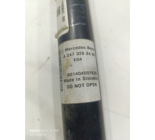 Амортизатор подвески задний 