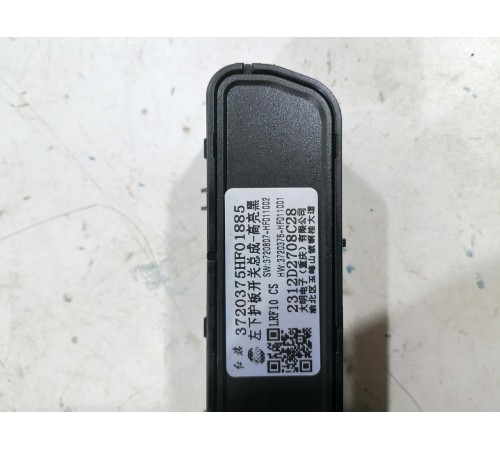 Кнопка корректора фар