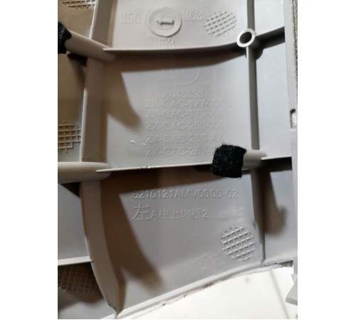 Обшивка лобового стекла левая