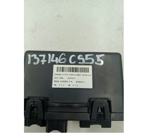 Электронный блок управления ЭБУ