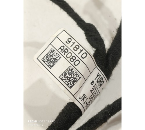 Проводка салона