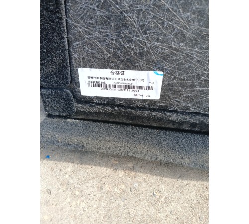 Пол багажника