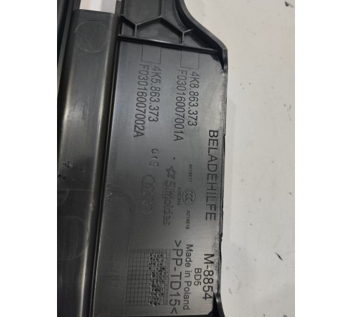 Панель пола багажного отсека