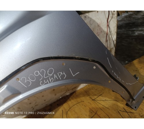 Крыло переднее левое