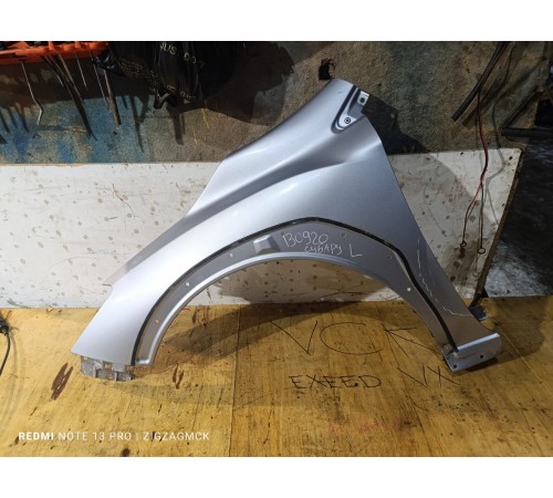 Крыло переднее левое