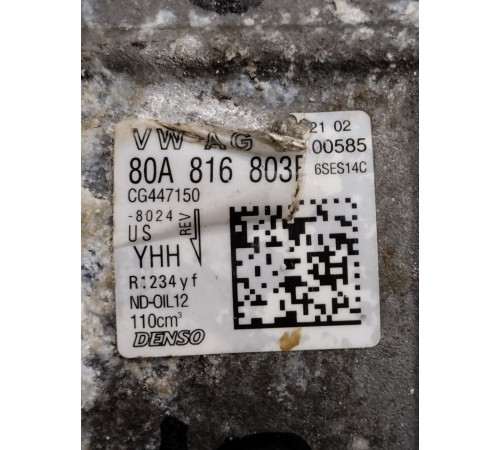 Компрессор кондиционера