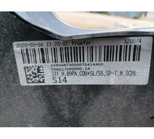 Бампер задний в сборе