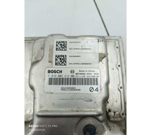 Блок управления двигателем ДВС