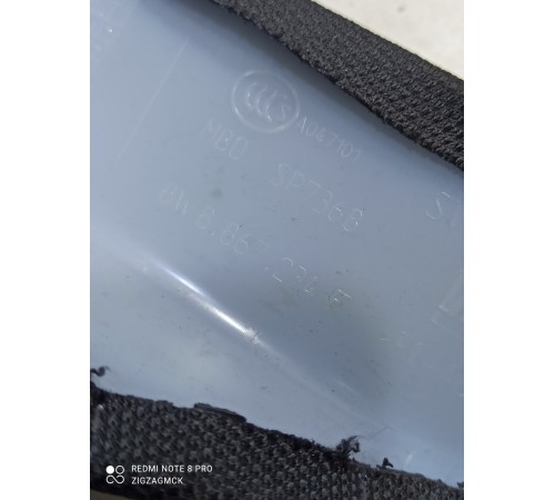 Обшивка стойки лобового стекла(правая)