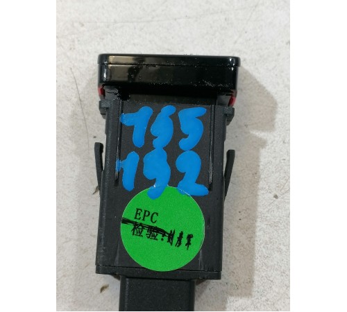 Кнопка аварийной сигнализации