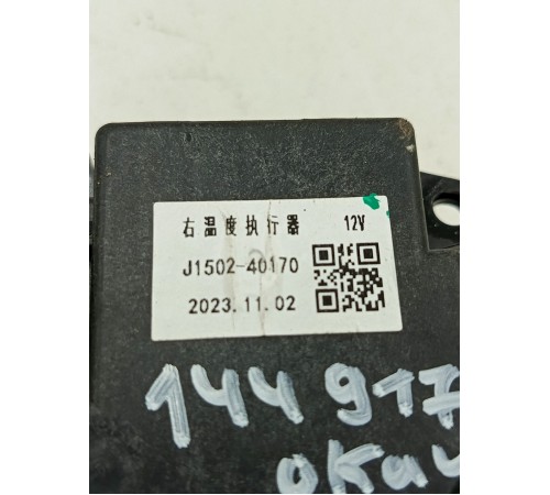 Моторчик привода заслонок отопителя