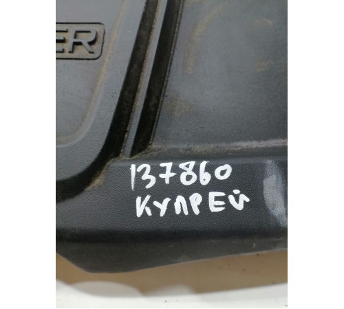 Крышка двигателя ДВС декоративная