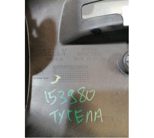 Кожух рулевой колонки нижний