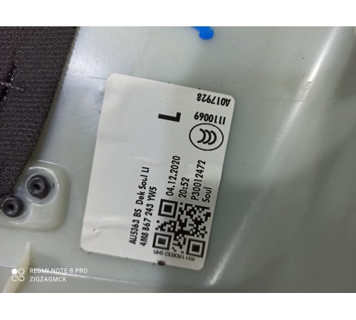 Обшивка центральной стойки(левая верхняя)