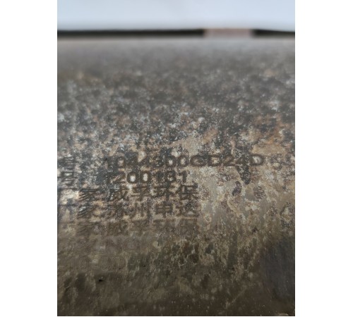 Катализатор