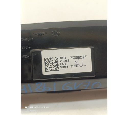 Плафон освещения салона