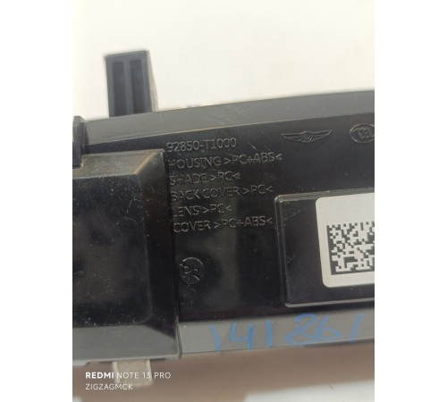 Плафон освещения салона