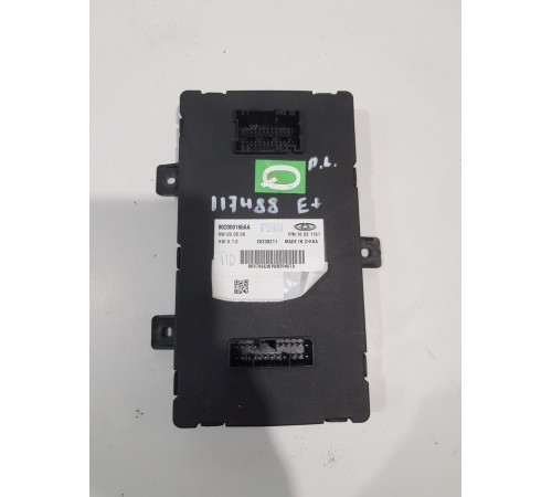 Блок управления сиденьем передний правый