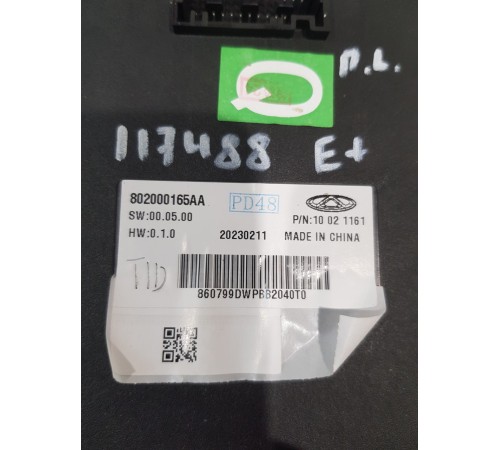 Блок управления сиденьем передний правый