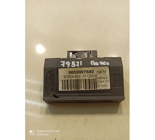 Блок управления зеркалом(передний левый)