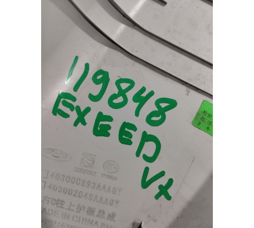 Обшивка стойки задняя правая