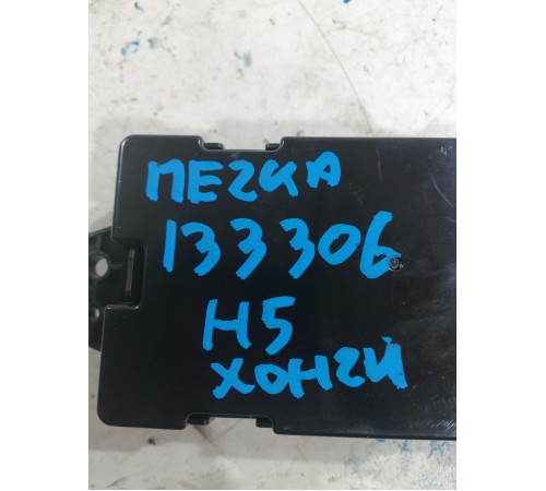 Блок электронный