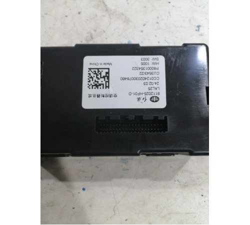 Блок электронный