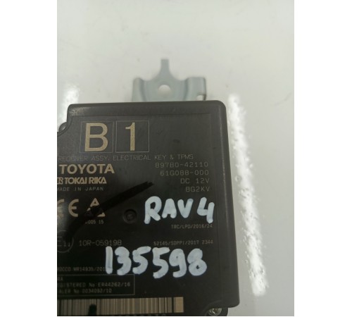 Блок управления бесключевым доступом