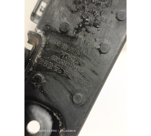 Кронштейн заднего бампера правый