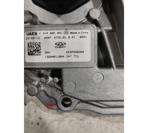 Блок управления АКПП коробкой передач