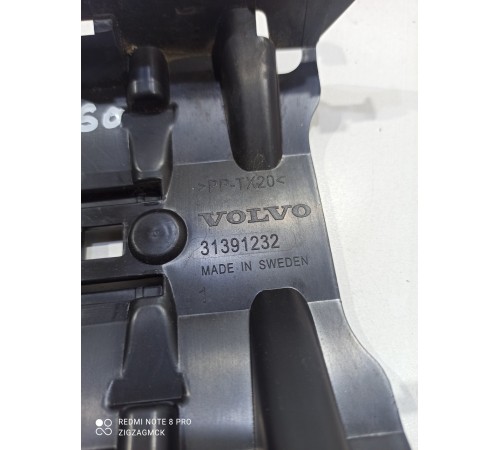 Защитный кожух замка двери (передний правый)