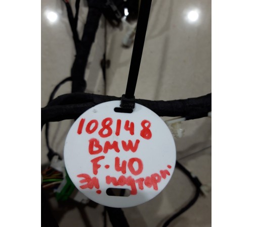 Электропроводка подторпедная