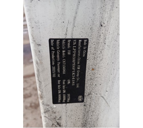 Кузов с документами