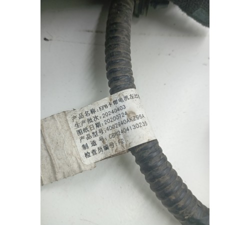 Электропроводка суппорта задняя левая