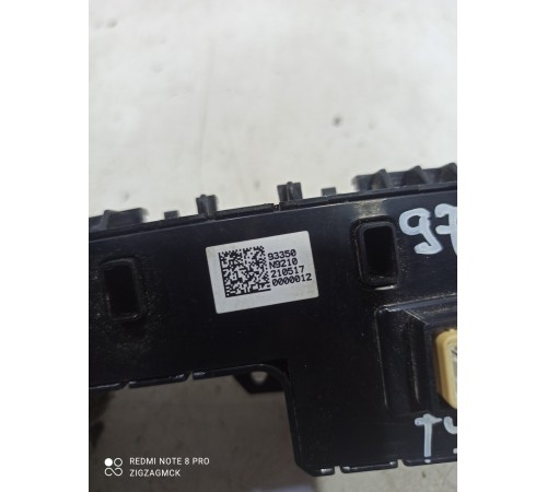 Блок кнопок многофункциональный